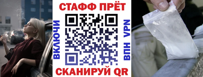 Купить АМФЕТАМИН  A PVP  ГАШ  Меф мяу мяу  КОКАИН  Канабис  Нижний Новгород