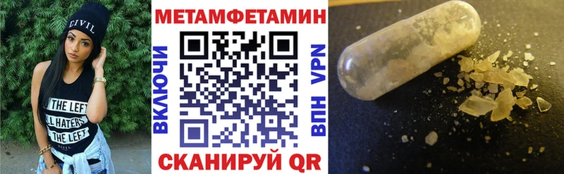 Амфетамин 97%  Купить  Нижний Новгород 