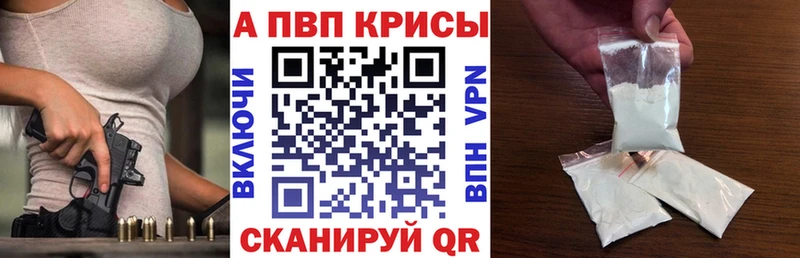 Alpha-PVP мука  Купить где  Нижний Новгород 