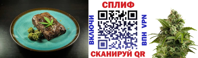 Печенье с ТГК марихуана  Купить где  Нижний Новгород 