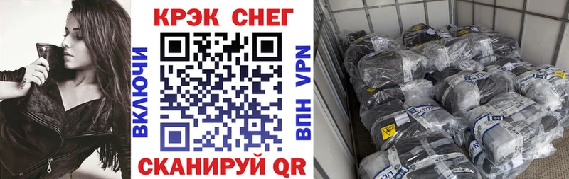 Купить закладки  Нижний Новгород  КОКАИН 97% 