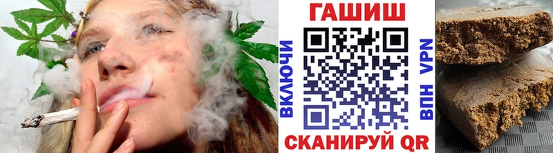 Купить где  Нижний Новгород  Гашиш Premium 