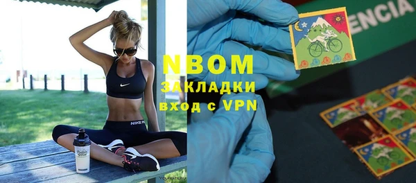 эйфоретик Семилуки