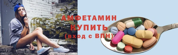 Альфа ПВП Сафоново