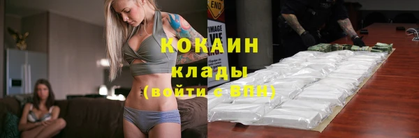 первитин Семикаракорск