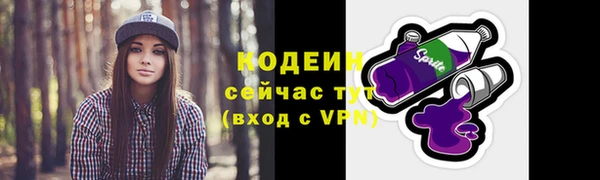 прущая мука Саяногорск