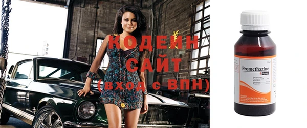 Альфа ПВП Сафоново