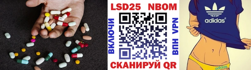 Купить закладки  Нижний Новгород  LSD-25 экстази ecstasy 