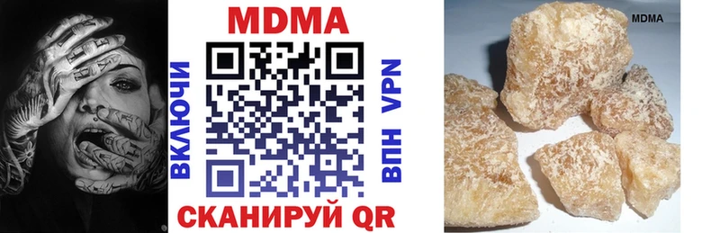 МДМА crystal  Купить  Нижний Новгород 