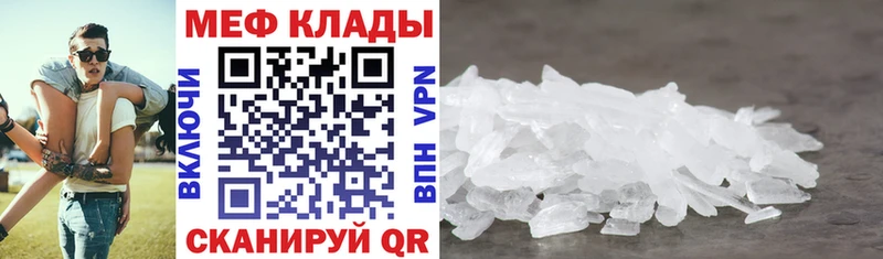 Купить закладки  Нижний Новгород  МЕФ 4 MMC 