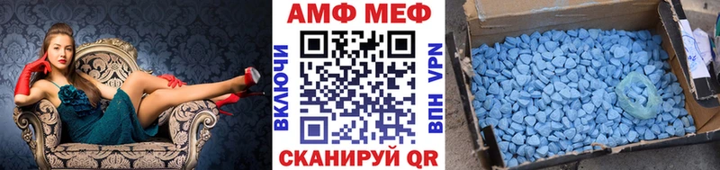 Купить закладки  Нижний Новгород  МЕТАМФЕТАМИН винт 