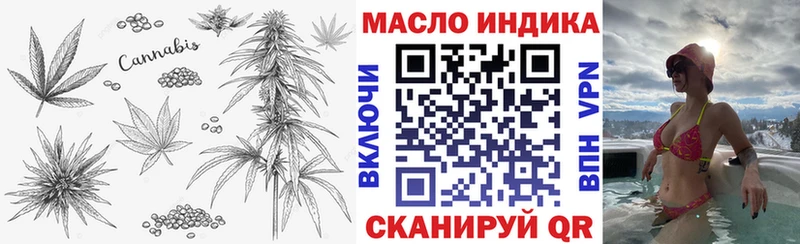 Дистиллят ТГК жижа  Купить где  Нижний Новгород 